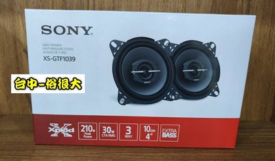 俗很大~SONY 索尼【XS-GTF1039】4吋同軸三音路喇叭 (全新公司貨)