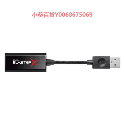 Creative/創新 Sound BlasterX G1 便攜式USB外置筆記本電腦聲卡