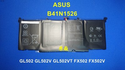 ASUS ROG GL502VM S5VT6700 FX502 FX502V F502VM B41N1526 原廠電池