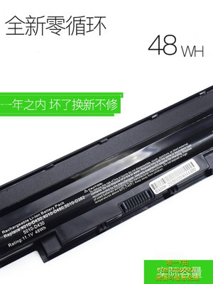 筆電電池戴爾兼容N4050 n5030 n5110 n5010 n4010 n4110 筆記本電池