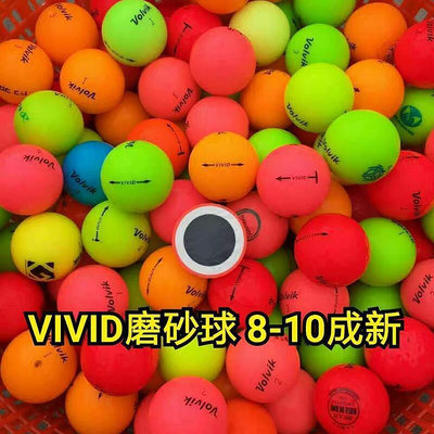 【】全國高爾夫球彩色磨砂彩色球VOLViK 3-4層球二手高爾夫球