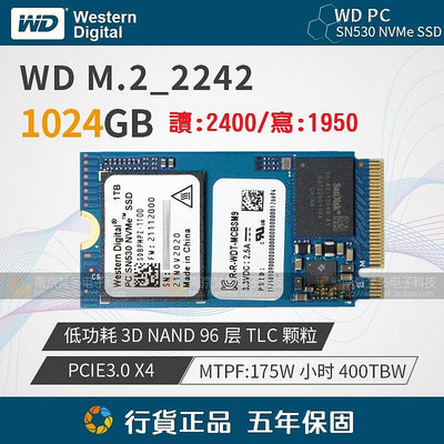 【現貨】 WD SN530 1TB M.2 PCIe SSD 2242 單面 NVMe 固態硬碟 2230 512GB【晴沐居家日用】