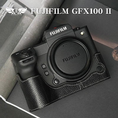 小馨小舖【TP 適用於 FUJIFILM GFX100 II開底式相機底座】真皮底座 相機包 相機皮套 GFX100II