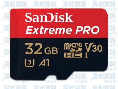 SanDisk Extreme PRO 32GB microSDHC UHS-I V30 A1 記憶卡【風和資訊】