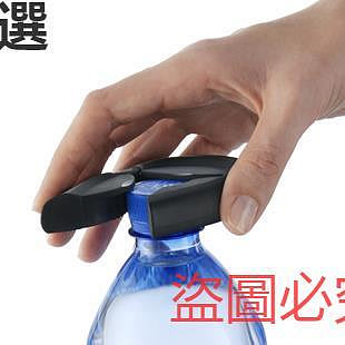 開瓶器 荷蘭Vacu Vin多功能快捷開瓶器 礦泉水開罐器 香檳啤開蓋擰蓋器