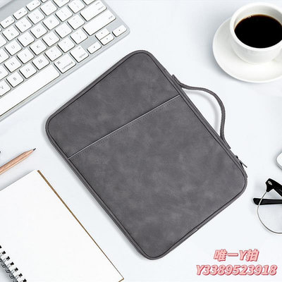 內膽包適用蘋果ipad包平板收納包iPad11寸pro12.9鍵盤內膽袋matepad11air5保護套10.9英收納包