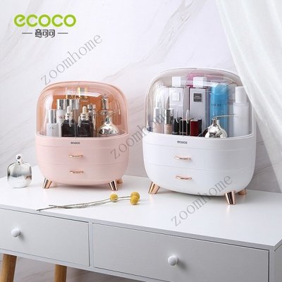 Ecoco 意可可 化妝品收納盒 化妝抽屜 收納盒首飾指甲油 化妝容器 桌面收納盒