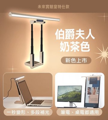 Future Lab. 未來實驗室 T-Lamp 雙子掛燈 USB Type-C接口 黃光/暖白光/白光
