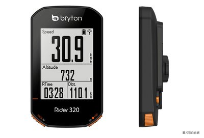 ☆政點020全新Bryton Rider 320E(320T) GPS 自行車紀錄器 碼表 心跳錶(Garmin可參考)