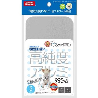 Marukan 寵物涼墊》犬貓狗小動物 99％純鋁板 散熱墊 鋁墊 冰涼板，涼感度一流 DP-805（S）每件690元