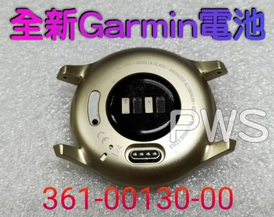 ☆【Garmin 手錶 電池 361-00130-00】 Fenix 1 Fenix 2