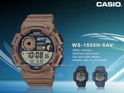 CASIO 國隆 手錶專賣店 WS-1500H-5A 多功能 電子男錶 棕色 膠質錶帶 防水100米 WS-1500H