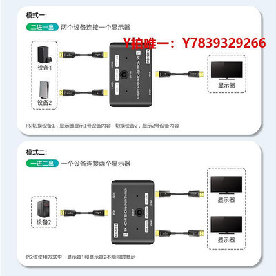 切換器魔獸HDMI 2.1版 2進1出 3進1出高清切換器分配器8K 60Hz 4K 120Hz
