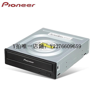 熱銷 刻錄機Pioneer/先鋒DVR-S21WBK 24X DVD 光驅SATA接口 臺式機內置刻錄機 可開發票