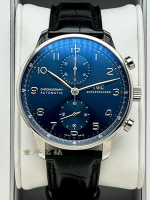 重序名錶 IWC 萬國錶 Protuguese 大葡萄牙 IW371491 藍色面盤 自動上鍊計時腕錶 台灣公司貨