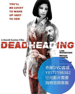 DVD 海量影片賣場 死亡標題/Dead Heading  電影 2018年