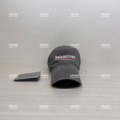 30年老店 預購 Balenciaga  老帽 巴黎世家 灰色 仿舊 破壞 可樂標 帽子 719363