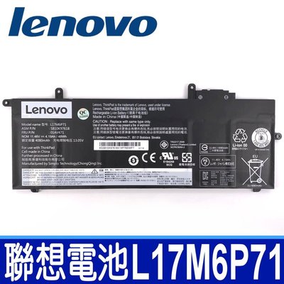 保固三個月 L17M6P72 3芯 原廠電池 ThinkPad X280 L17C6P71 L17L6P71