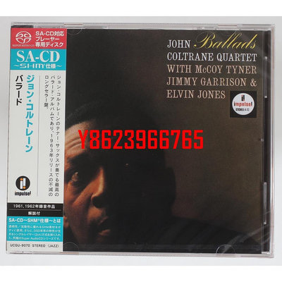 【中陽】約翰柯川 抒情名演輯(日本SACD+SHM-CD)John Coltrane / Ballads