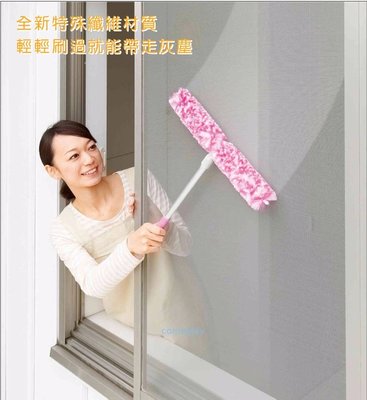 浪漫滿屋 日本進口cogit新一代省力紗窗清潔刷