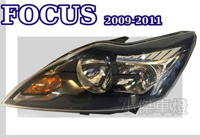 》傑暘國際車身部品《 全新 FOCUS 09 10 11 年 副廠原廠型黑框大燈一邊2300