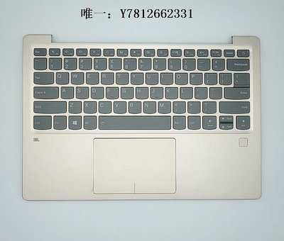 電腦零件聯想 ideapad 720S-13 720S-13IKB 720S-13ARR筆記本 C殼 鍵盤筆電配件