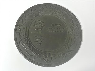 [銀九藝] 早期銅器銅雕 SEAMEO 東南亞教育部長組織 銅盤 紀念盤