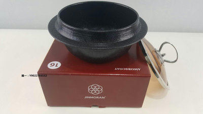 陶瓷鍋JINMORAN 韓國低水分鍋 家用鍋陶瓷涂層夾層負離子煎鍋