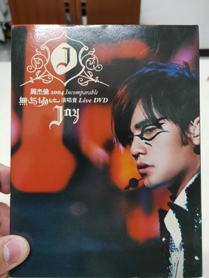 周杰倫2004無與倫比演唱會 台灣 正版 阿爾發製作 華納發行