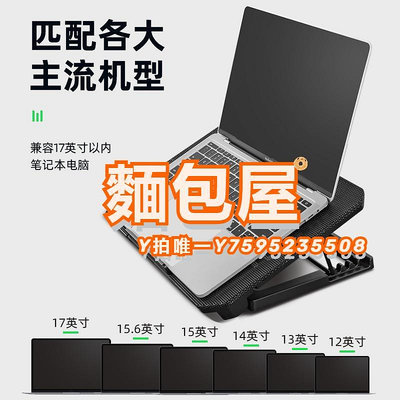 散熱器聯想ThinkPad E系列散熱器 E15 E14筆記本降溫底座扇熱板15.6寸架