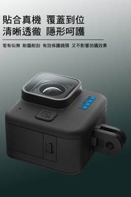 促銷 鏡頭玻璃貼(兩片裝)高透光率拍照清晰 保護貼 鏡頭保護貼 Imak GoPro HERO11 Black MINI