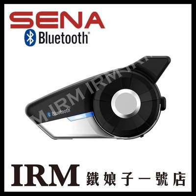 【鐵娘子一號店】美國 SENA 20S EVO 藍芽耳機 多人對講 遠距離 抗噪 音訊多工 APP 高音質