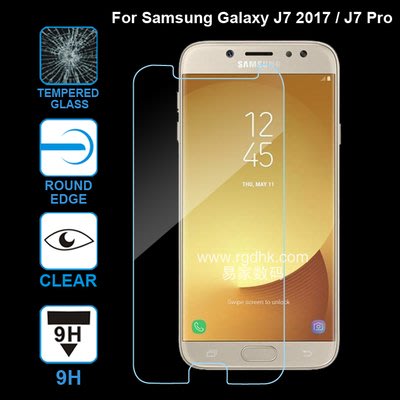 Samsung J2 Pro/J3 Pro/J7 Pro/J7 Plus/J8，"非滿版"鋼化玻璃保護貼