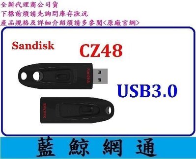 【藍鯨】全新台灣代理商公司貨@Sandisk CZ48 512GB 512G Ultra USB 3.0 高速 隨身碟