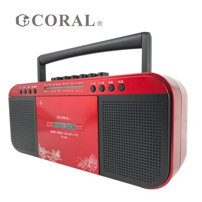 【小樺資訊】含稅【CORAL/ODEL】復古造型手提卡帶收錄音機音箱喇叭(TR-6600)