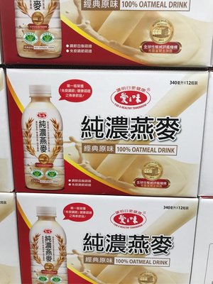 🚚兩箱宅配免運🚚Costco好市多 愛之味 純濃燕麥（原味）340ml x12入 100% oatmeal drink