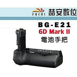 【喆安數位】Canon BG-E21 原廠電池手把 EOS 6D Mark II 6D2 BGE21 平輸 一年保固#2