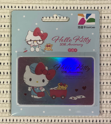 Hello Kitty 50周年悠遊卡-未來版（漸層）