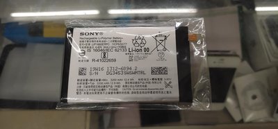 【台北維修】Sony Xperia XZ3 全新電池 維修完工價850元 全國最低價