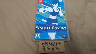 NS 健身拳擊 Fit Boxing 亞版 中文版 任天堂 Switch