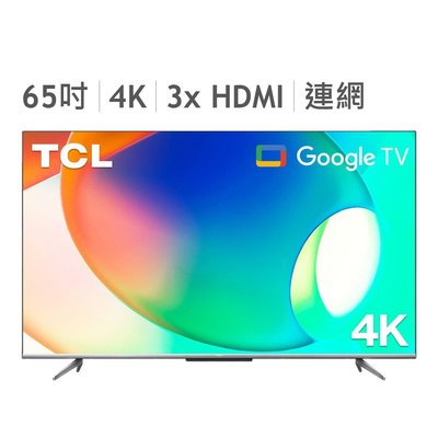 💓好市多代購💓 TCL 65吋 4K UHD Google TV 智慧連網液晶顯示器不含視訊盒 65P725