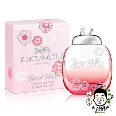 《小平頭香水店》COACH Floral Blush 嫣紅芙洛麗女性淡香精 4.5ml 小香