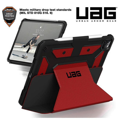 UAG保護殼適用於 iPad Pro 11/12.9, Air 3 4 5, iPad 5 6 7 8 9, Mini6