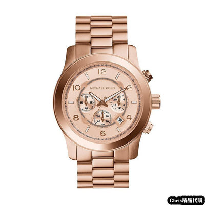 現貨代購 Michael Kors 經典手錶 玫瑰金簡約時尚躍動三眼計時腕錶 MK8096 可開發票