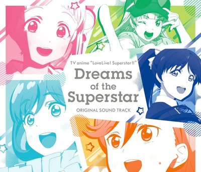 【CD代購無現貨】 Lovelive Superstar 原聲帶 OST Dreams of the Superstar