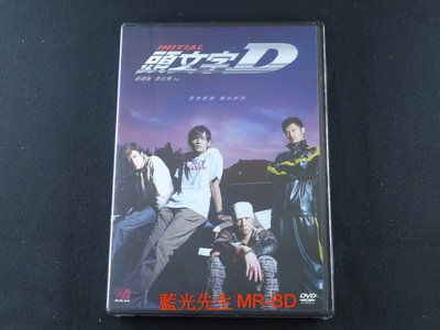 [藍光先生DVD] 頭文字D Initial D