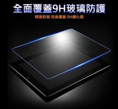 AHEAD Apple iPad 10代10.9吋 (2022) iPad10 平板 0.26mm 保護膜 抗藍光玻璃貼