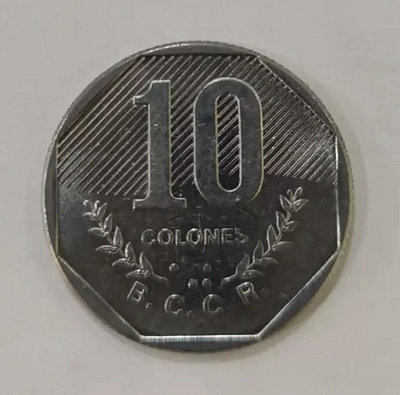 哥斯達黎加1985年10考林科朗大直徑硬幣 外國錢幣