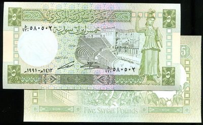 SYRIA（敘利亞紙幣），P100e，5-POUND，1991，品相全新UNC