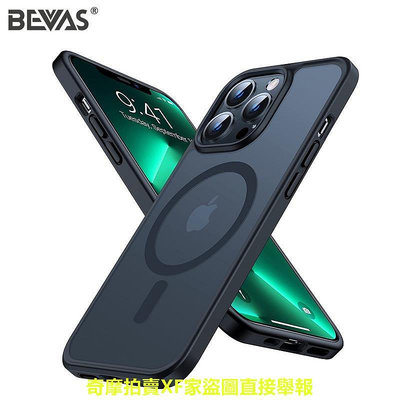 日本BEVAS【頂級霧面】iPhone 15 14 13 Pro Max Plus 磁吸殼 Magsafe充電手機殼